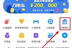 怎么用浦发银行信用卡积分兑换京东E卡优质