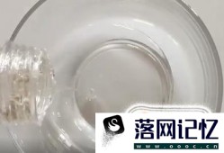 自制假水教程优质