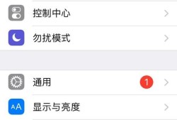 iPhone6如何清理内存优质