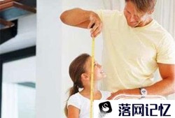 怎样能长高?青少年一定要知道的长高小技巧优质