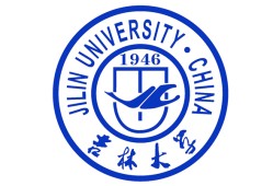 吉林大学机械类在哪个校区