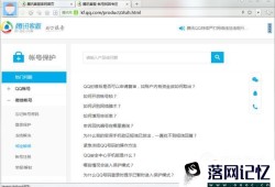 微信登录受限制怎么办?如何申诉解封微信帐号?优质