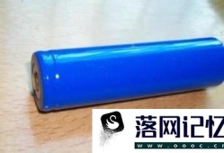 专家告诉你锂电池的正确使用方法优质