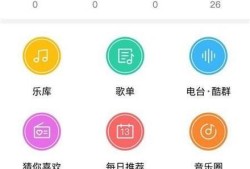 酷狗音乐怎么取消关注优质