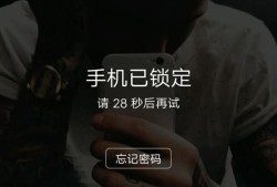 vivo手机忘记密码怎么解锁优质