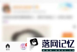 微博字太小怎么解决优质