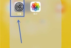 iPhone连上WIFI却上不了网优质