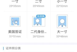 怎样用手机照证件照优质