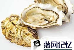 哪些食物可以帮助提高精子的质量？优质