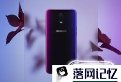 OPPO手机如何截图和长截图优质