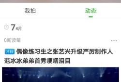 爱奇艺怎么更换手机号码优质