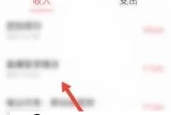 网易云音乐如何查看云贝账单优质