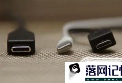 如何正确认识USB Type-C 接口？优质