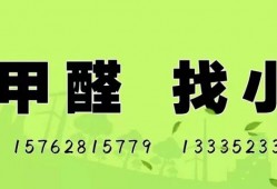 山东省委组织部干部任前公示，涉9市的县（市、区）委书记人选，与我们沂源有关？