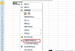 excel2007如何在文字中间加一道横线优质