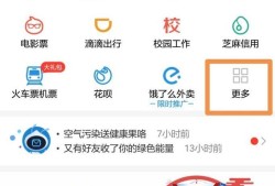 荣耀V8 NFC支付/SIM卡支付刷公交卡/坐地铁/付款优质