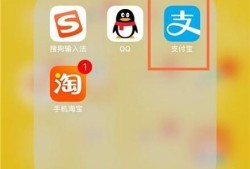 支付宝中如何设置多人到账通知优质