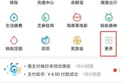 iphone怎么使用手机刷公交，地铁？优质