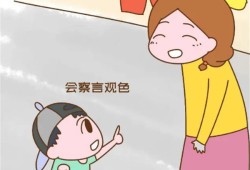 如何培养宝宝能说会道的技能