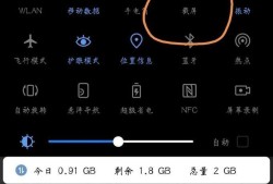 荣耀note 10怎么截屏 三种截屏方法教程优质