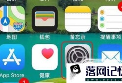 IPhone手机怎么调出虚拟按键优质