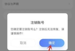 德邦快递APP注销账号怎么做优质