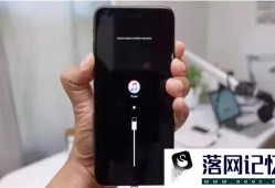 iphone黑屏但是有震动怎么办优质