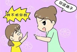 孩子爱顶嘴的解决方法