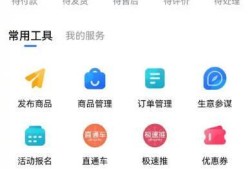 千牛聊天表情WiFi下自动漫游怎么开启与关闭优质