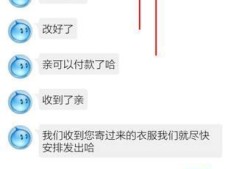 闲鱼购物注意事项优质