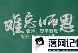 送什么礼物给老师？如何挑选礼物给老师优质