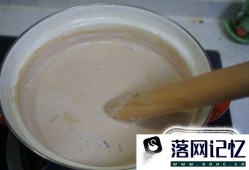 自制珍珠奶茶(附珍珠做法)优质