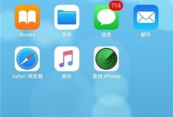 iPhone扫描纸质照片为电子版优质