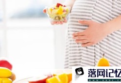 孕妇能不能服用维生素优质