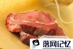 如何分辨牛里脊肉优质