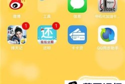 小米手机通讯录导入iphone6的方法优质