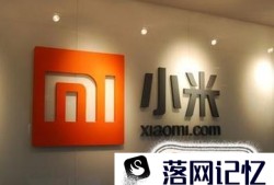 盘点小米手机MIUI9三大功能优质