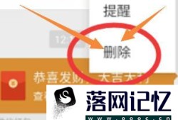 发出去的微信红包怎么收回 发错的红包撤回优质