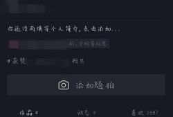 抖音怎样开通直播？优质