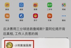 UC浏览器如何退出当前登录的账号？优质