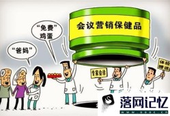 老年人购买保健品要注意什么？服用保健品禁忌！优质