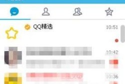 怎么查看QQ的注册时间优质