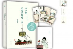 丰子恺《给我的孩子们》及温情漫画作品