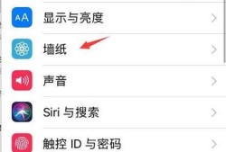 iphone5s如何设置桌面视频优质