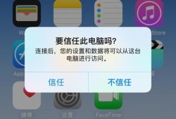 最新iTunes设置iphone苹果手机铃声优质