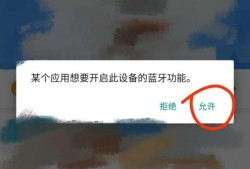 小米手环怎么连接手机优质