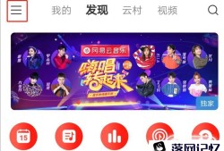 网易云音乐怎么投屏优质