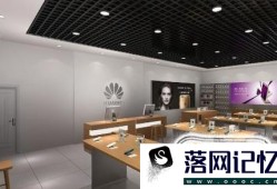 华为mate20Pro出现绿屏怎么办优质