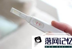 怎样看懂女人的“怀孕信号”优质