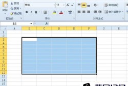 office办公软件excel电子表格教程优质